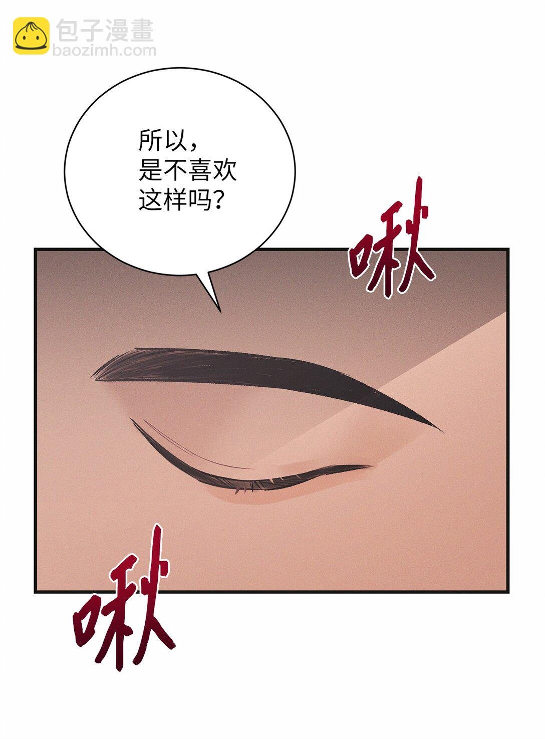 09 你真的好可爱