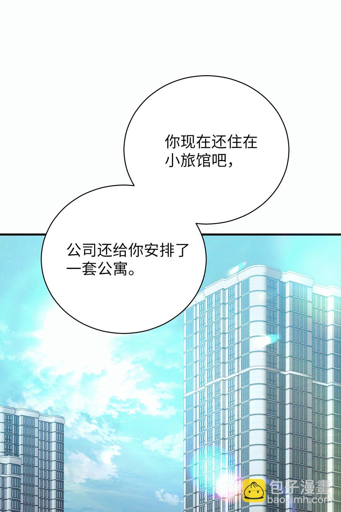 09 你真的好可爱