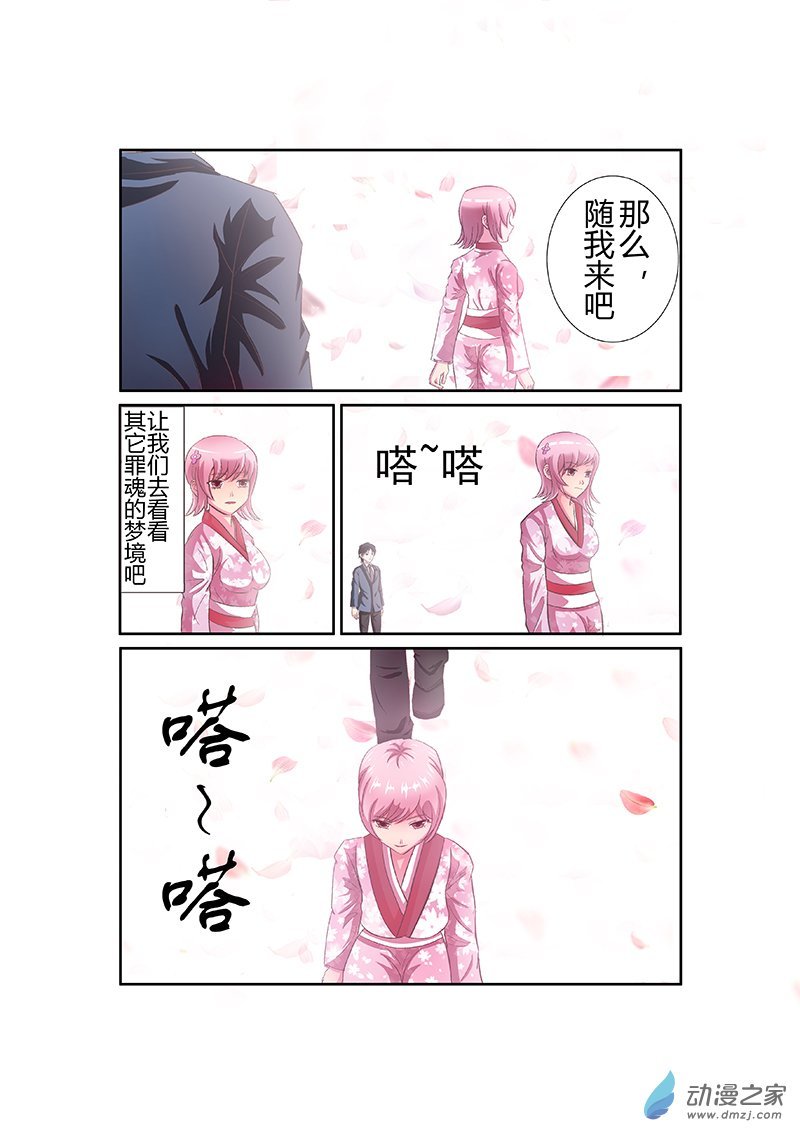 08