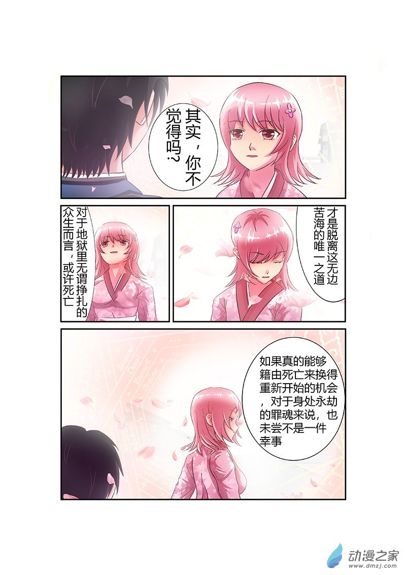 08