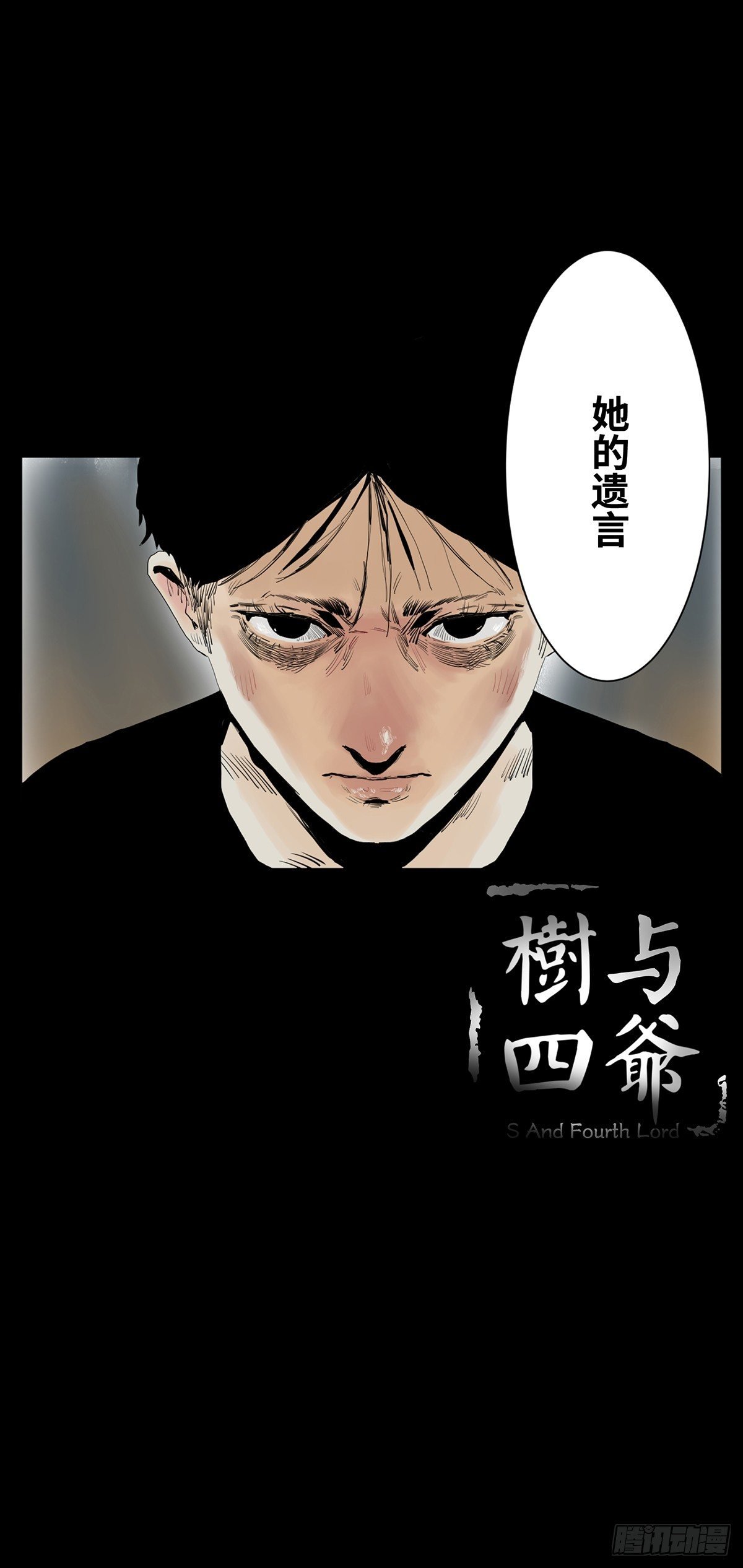 01-滴答滴答