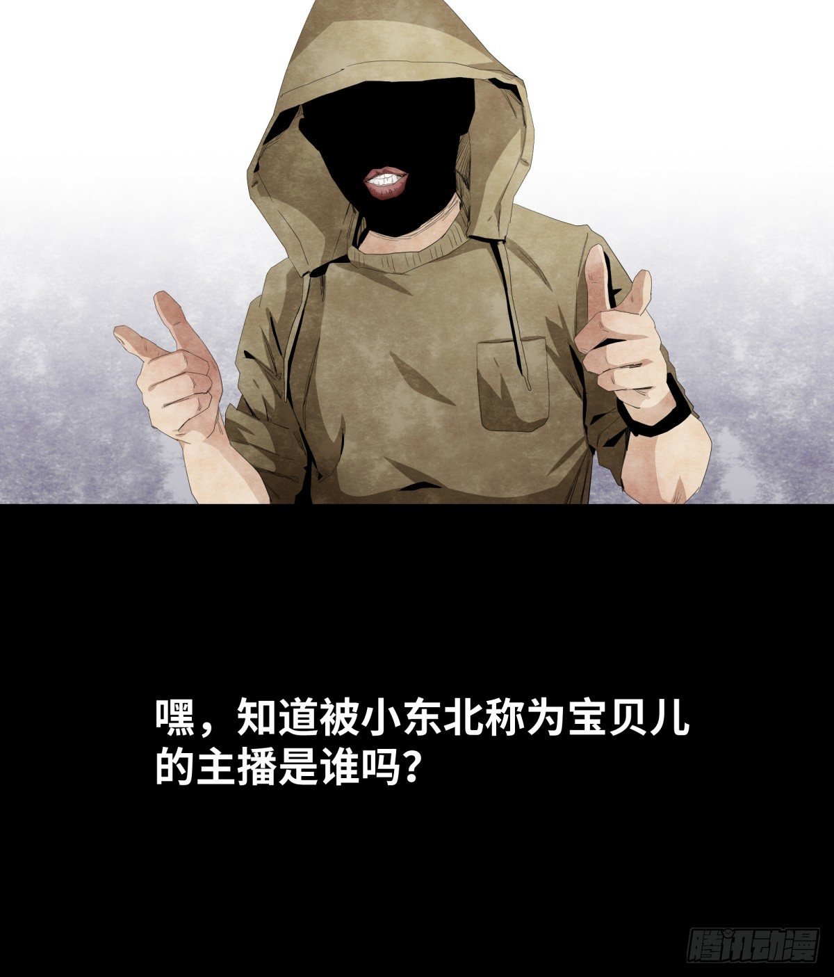 10-网红