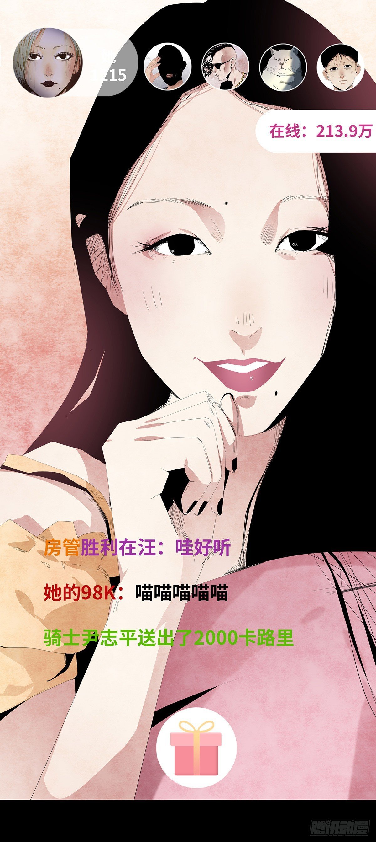 10-网红