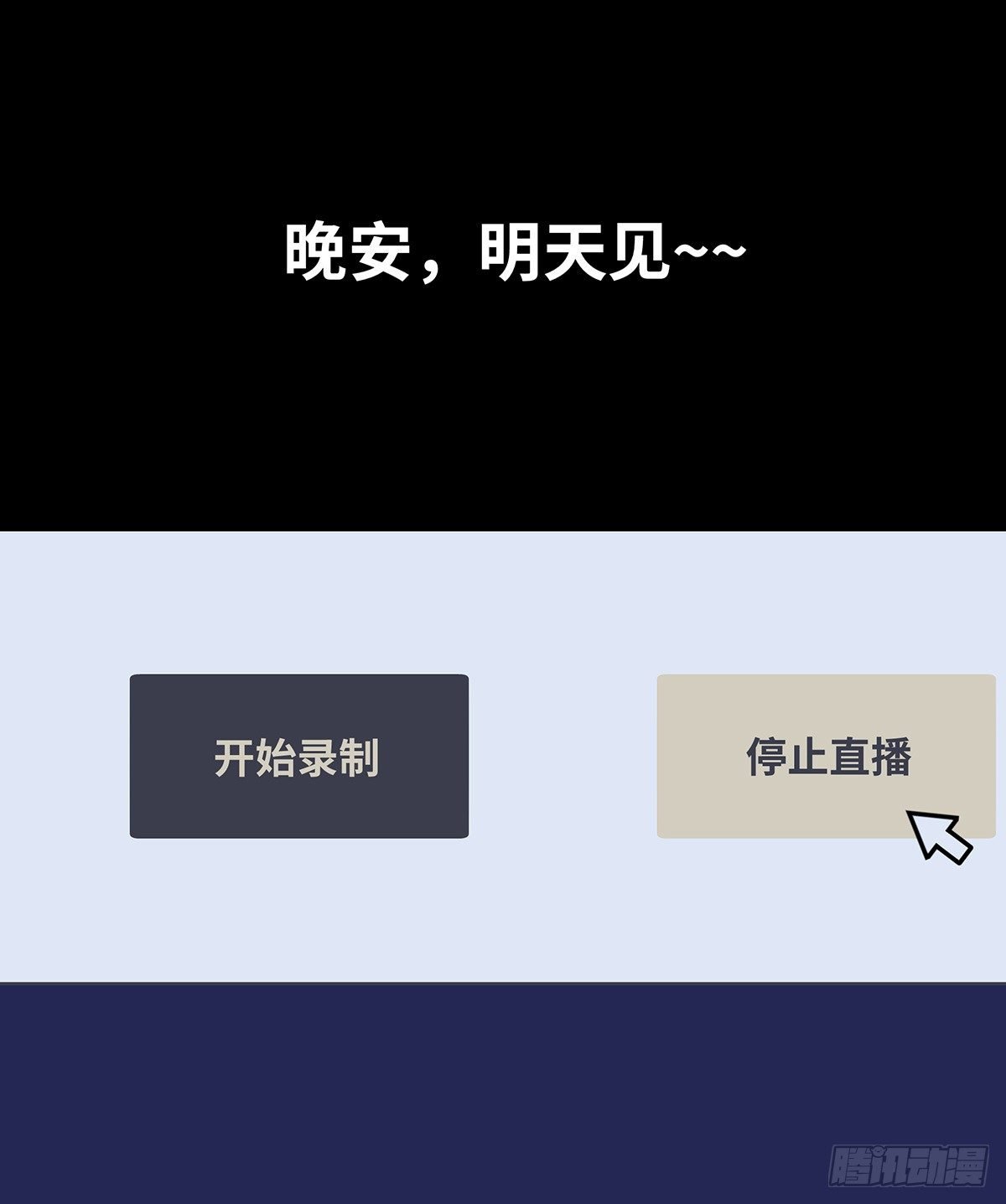 10-网红