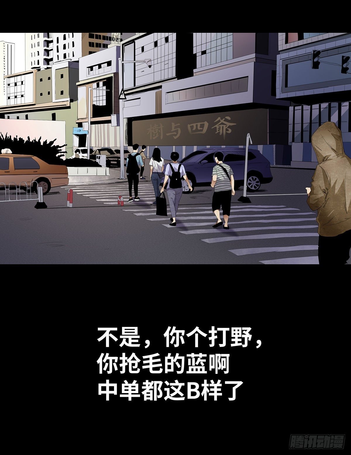 11-聚会