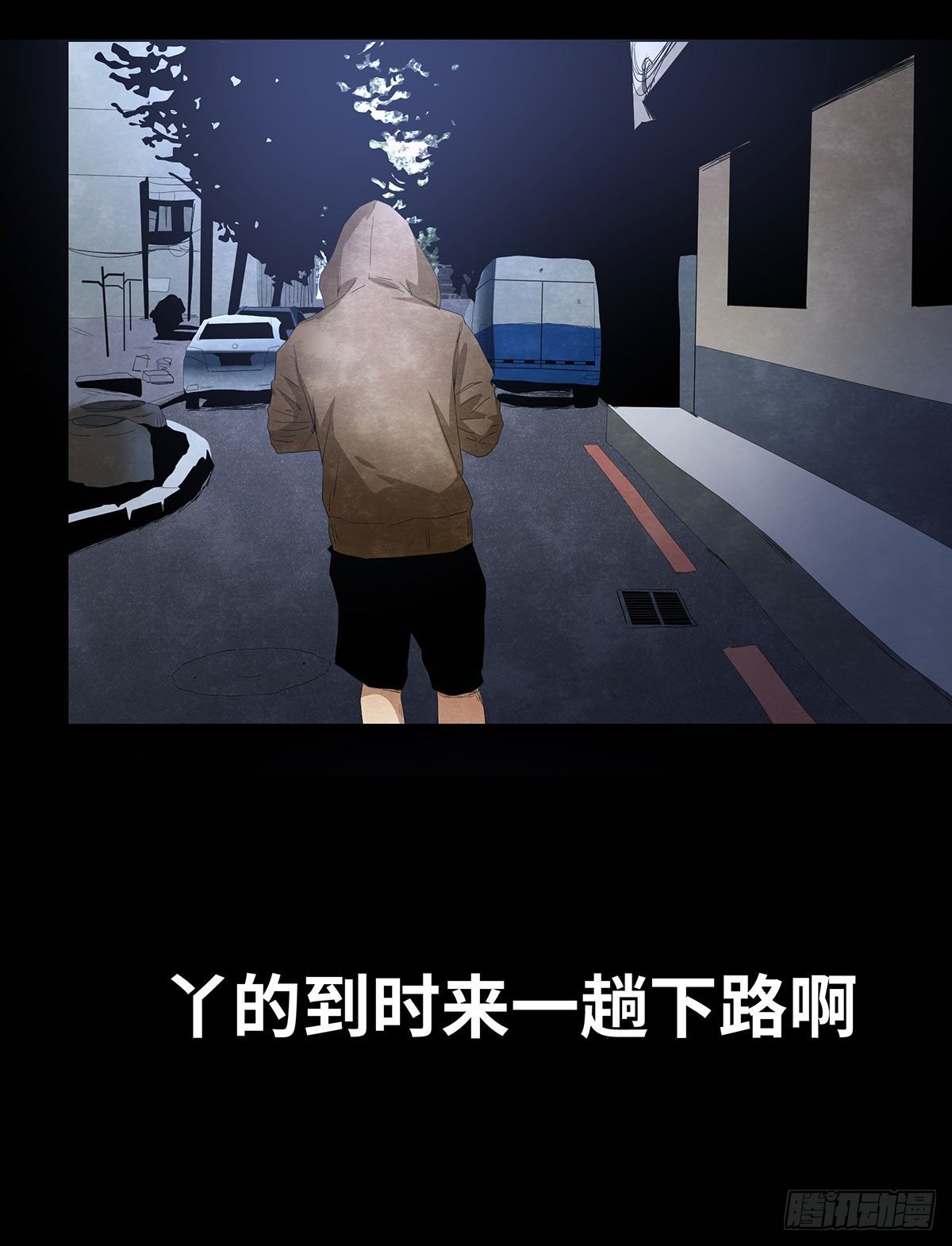 11-聚会
