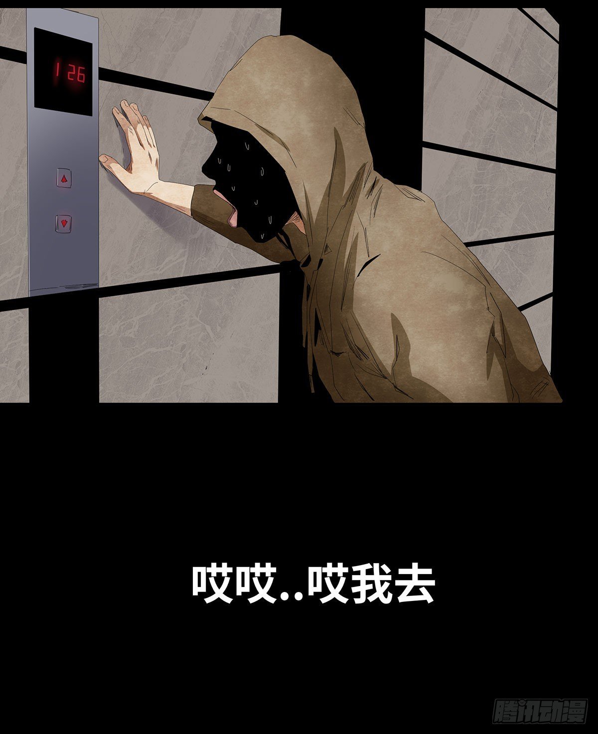 11-聚会