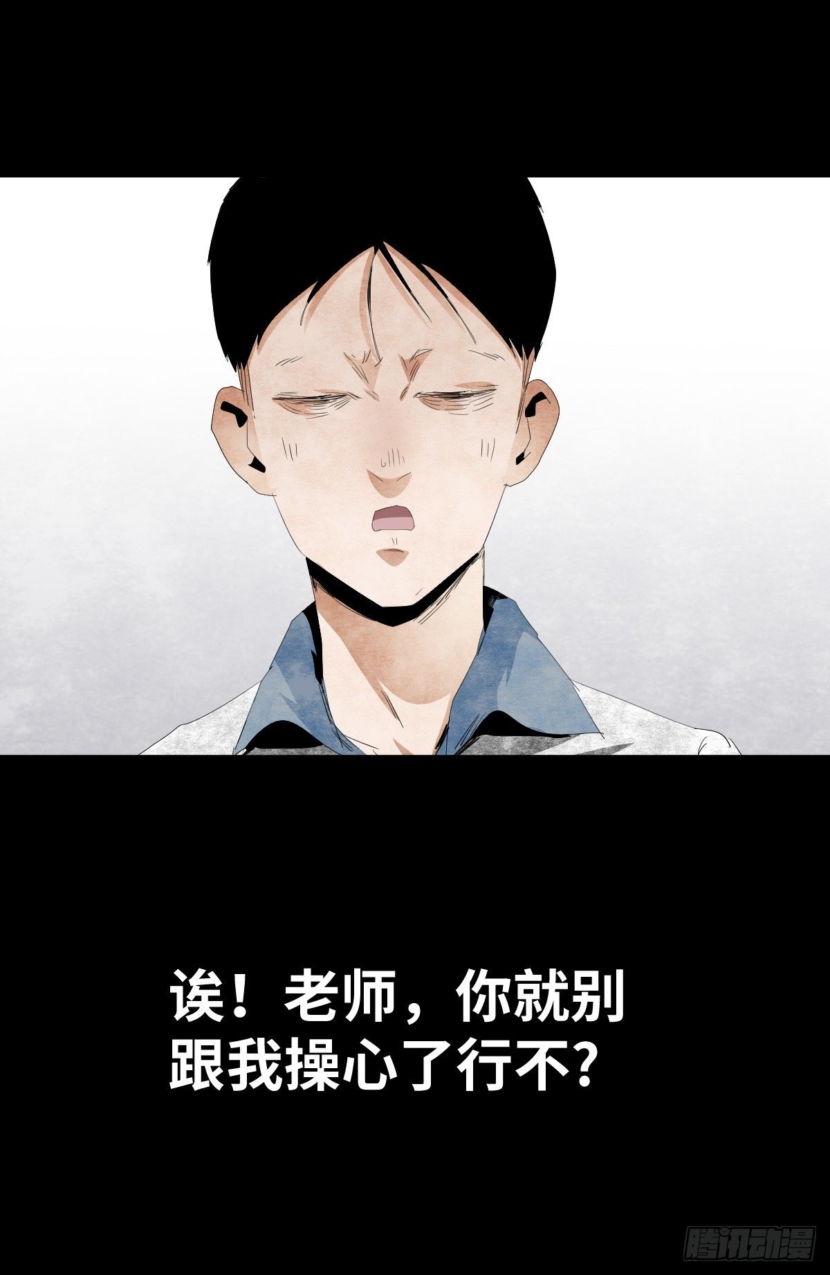 12-教师节
