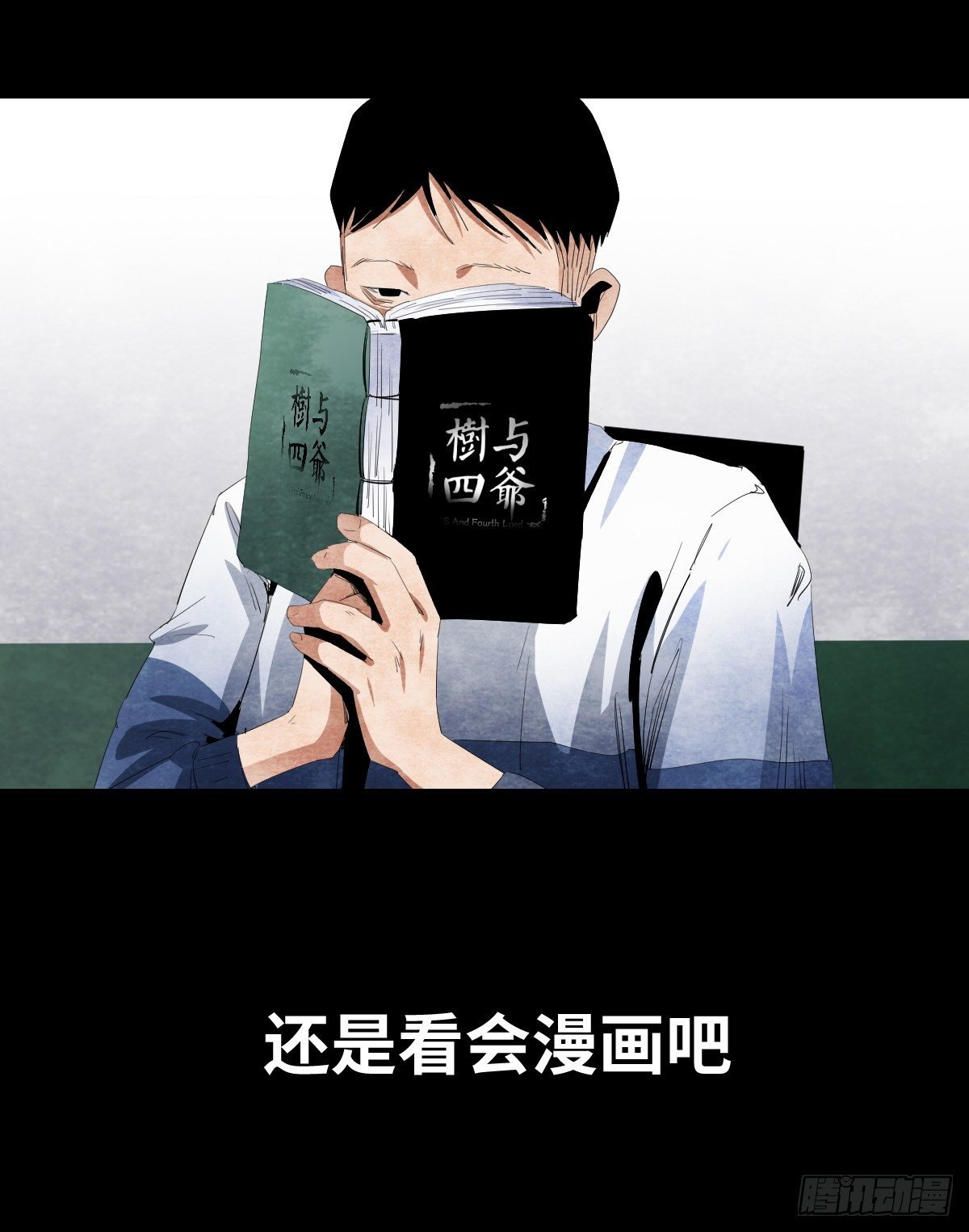 12-教师节