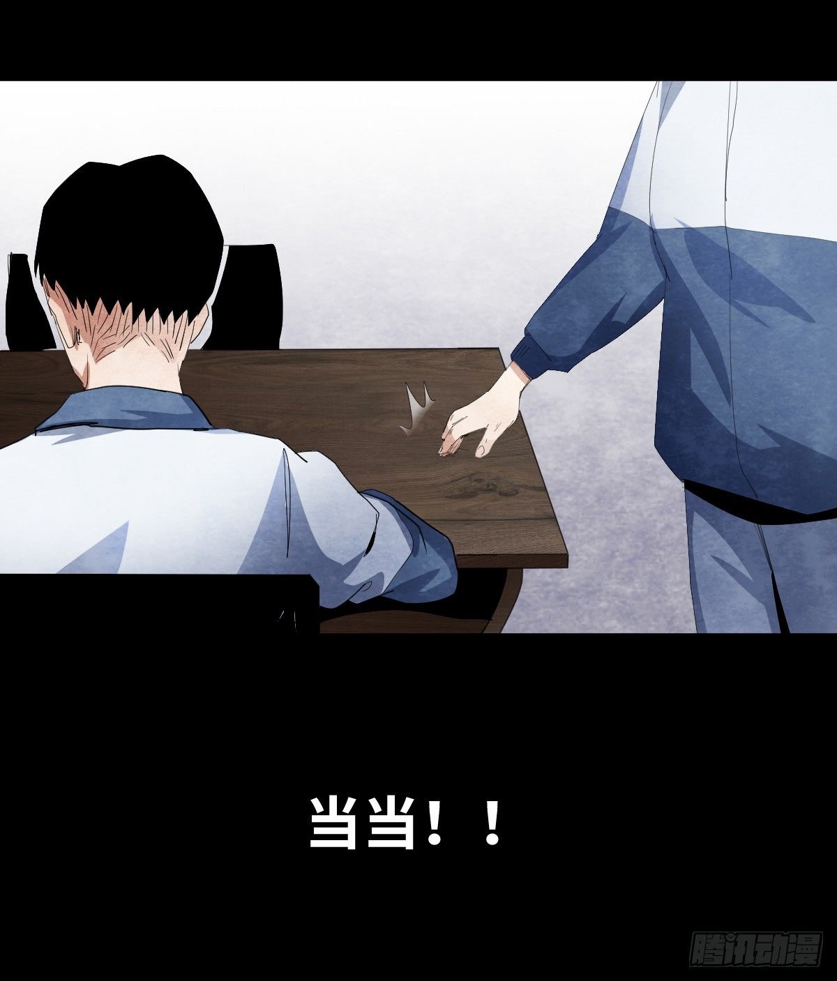 12-教师节