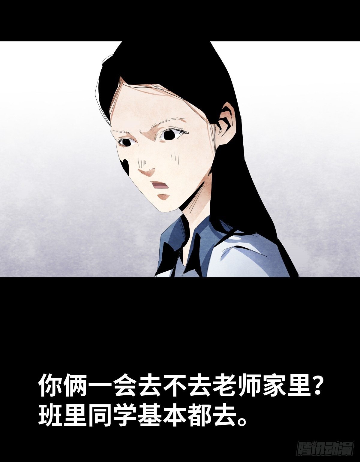 12-教师节