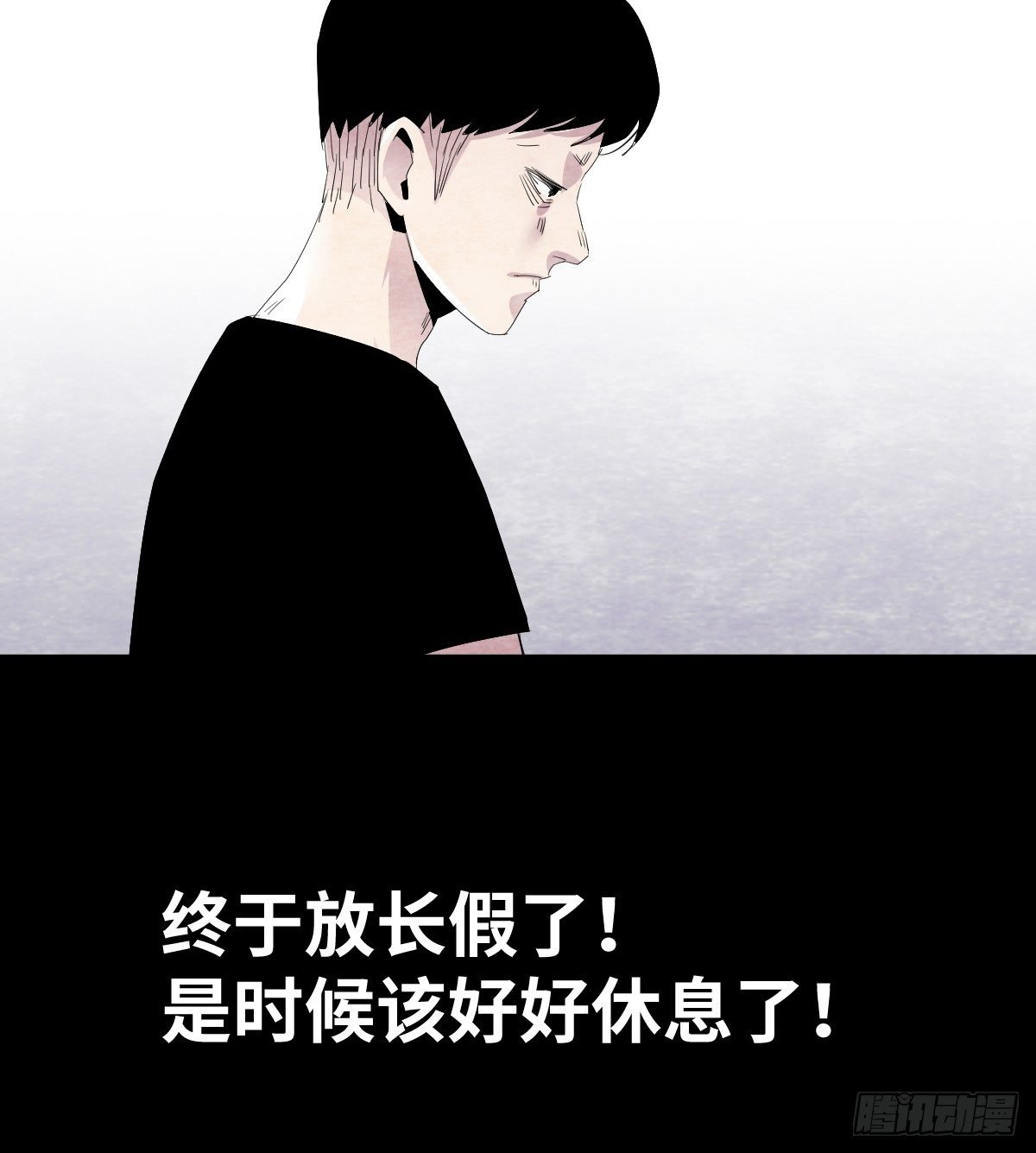 15-国庆特别篇