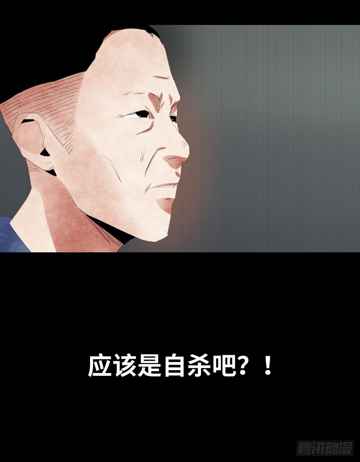 17-观（4）