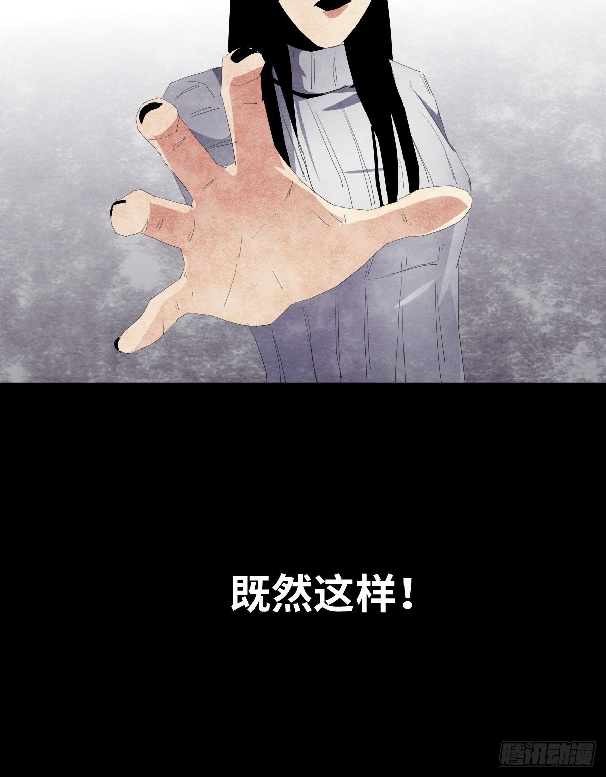 19-复仇