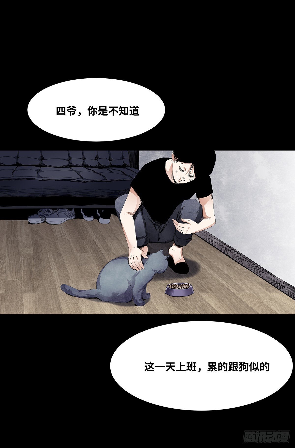 02-鞋子