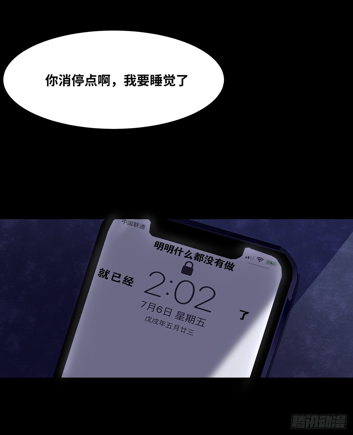 02-鞋子