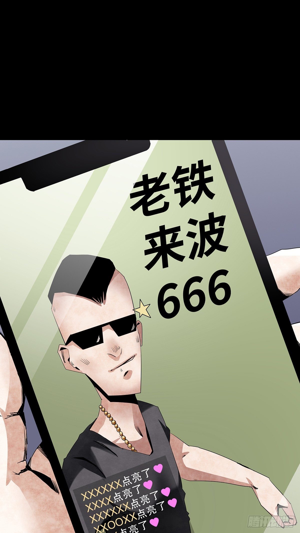 02-鞋子