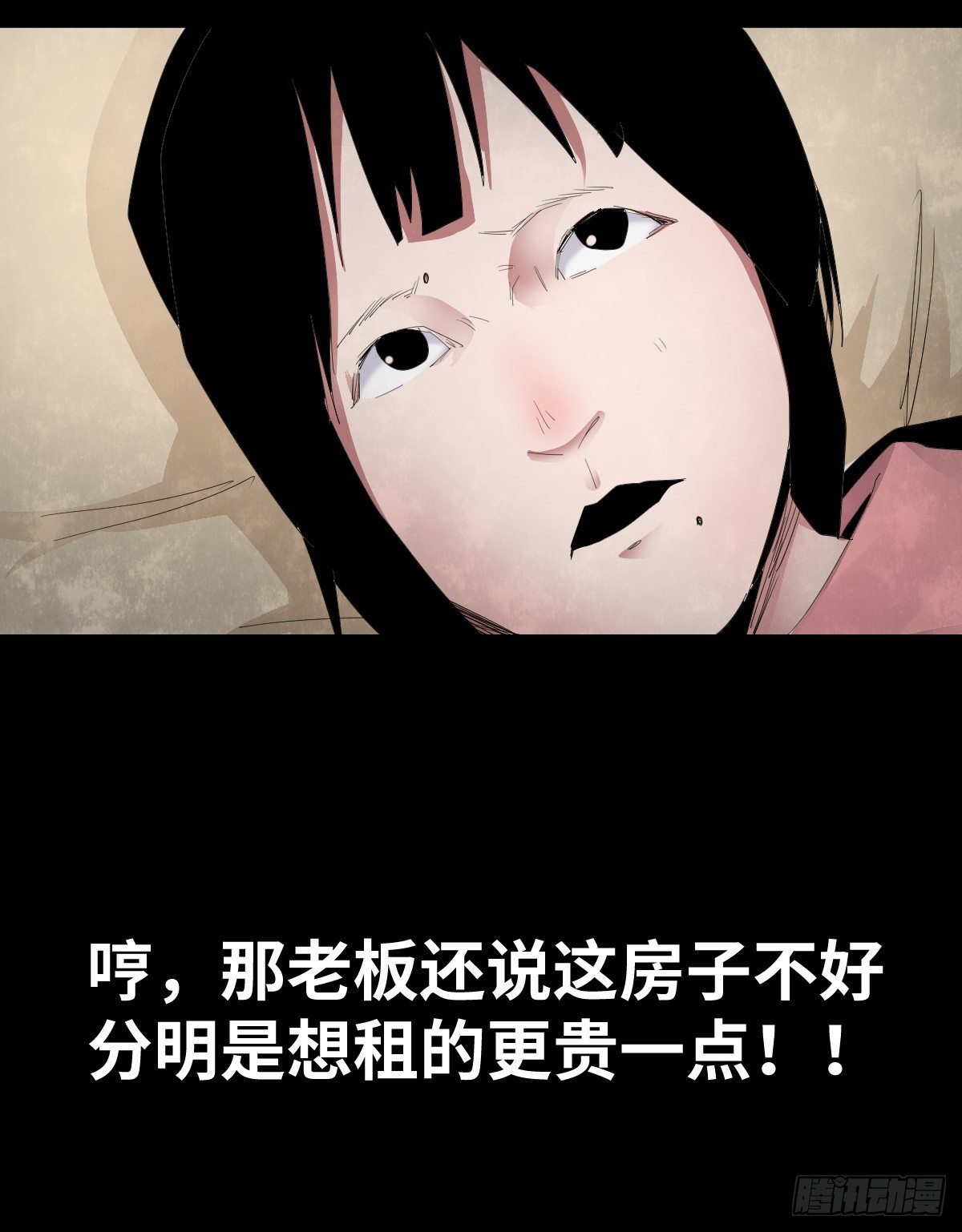 21-潮湿（1）