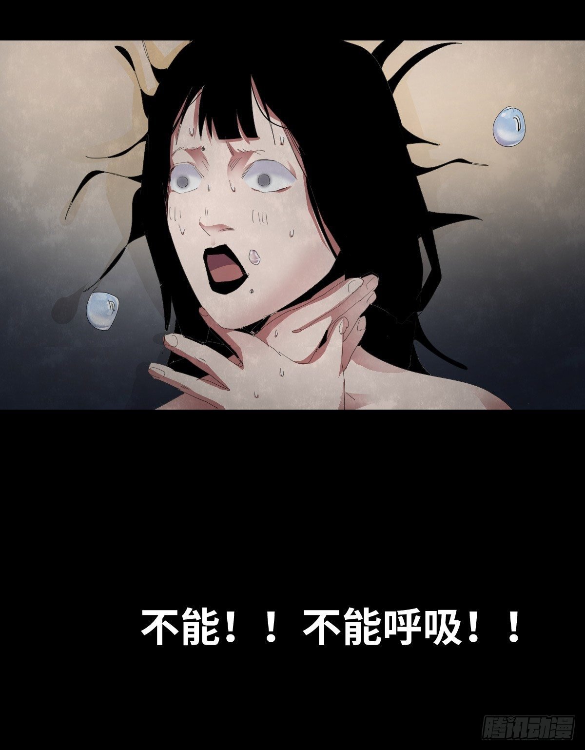 21-潮湿（1）
