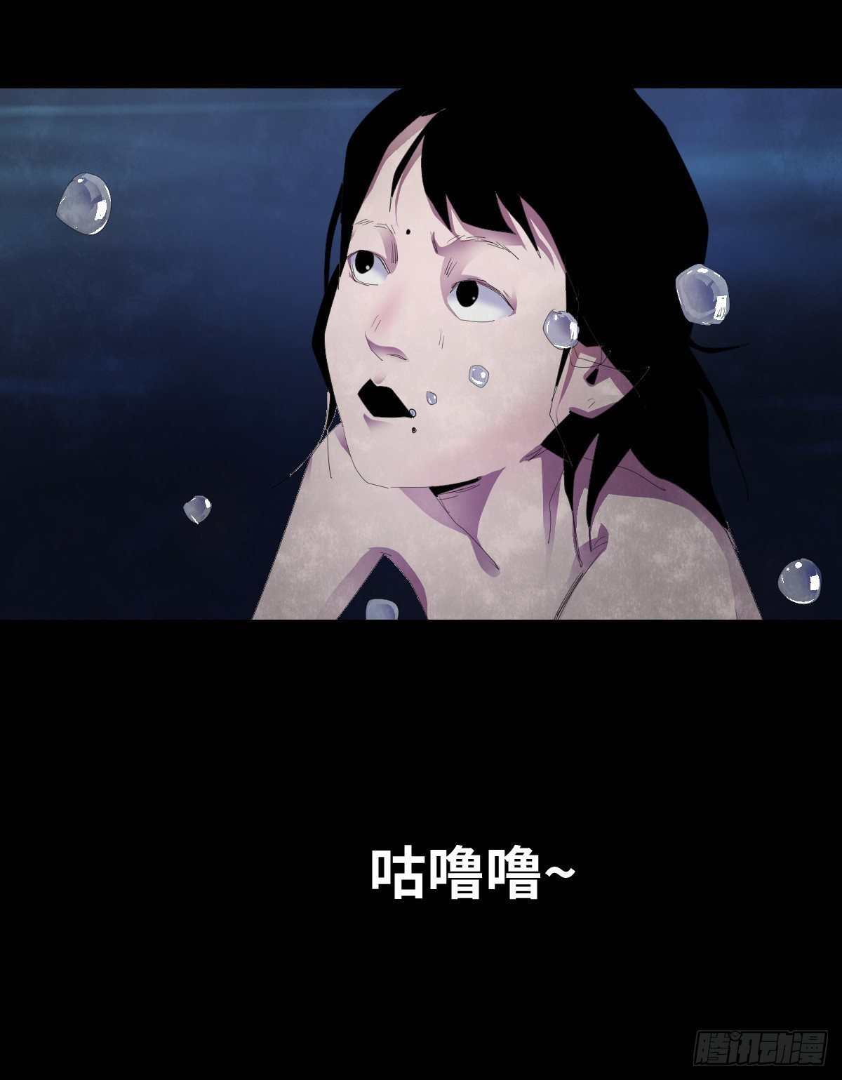21-潮湿（1）