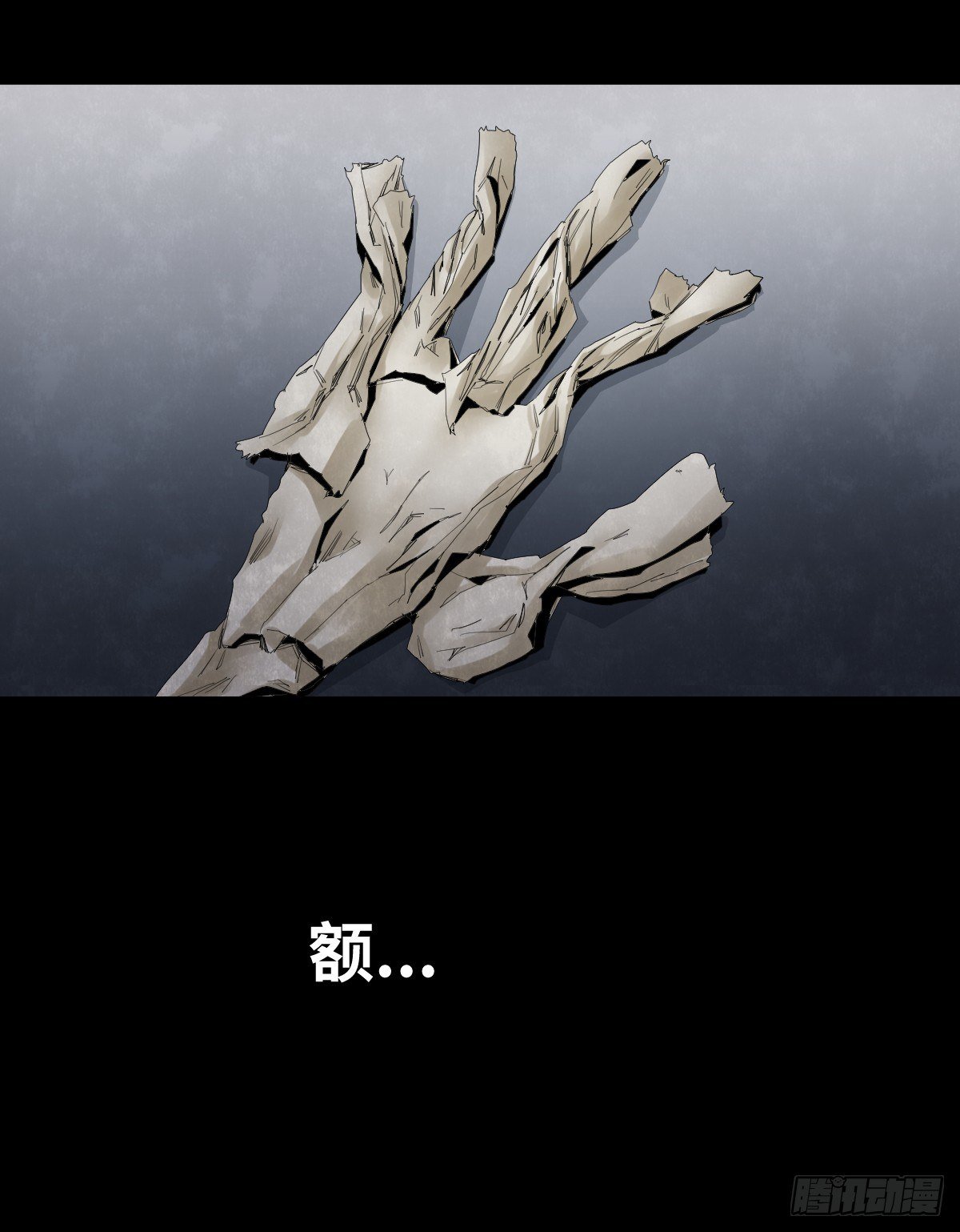 25-手纸（1）