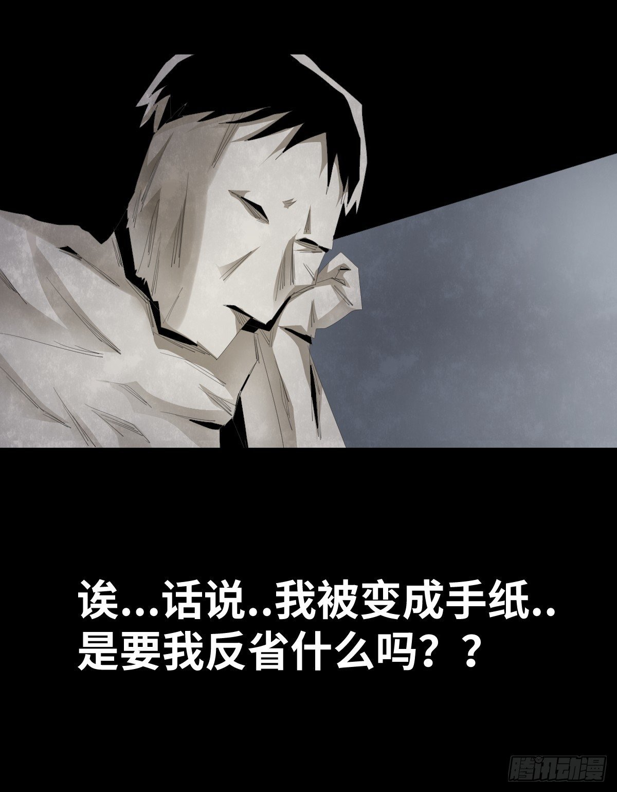 25-手纸（1）