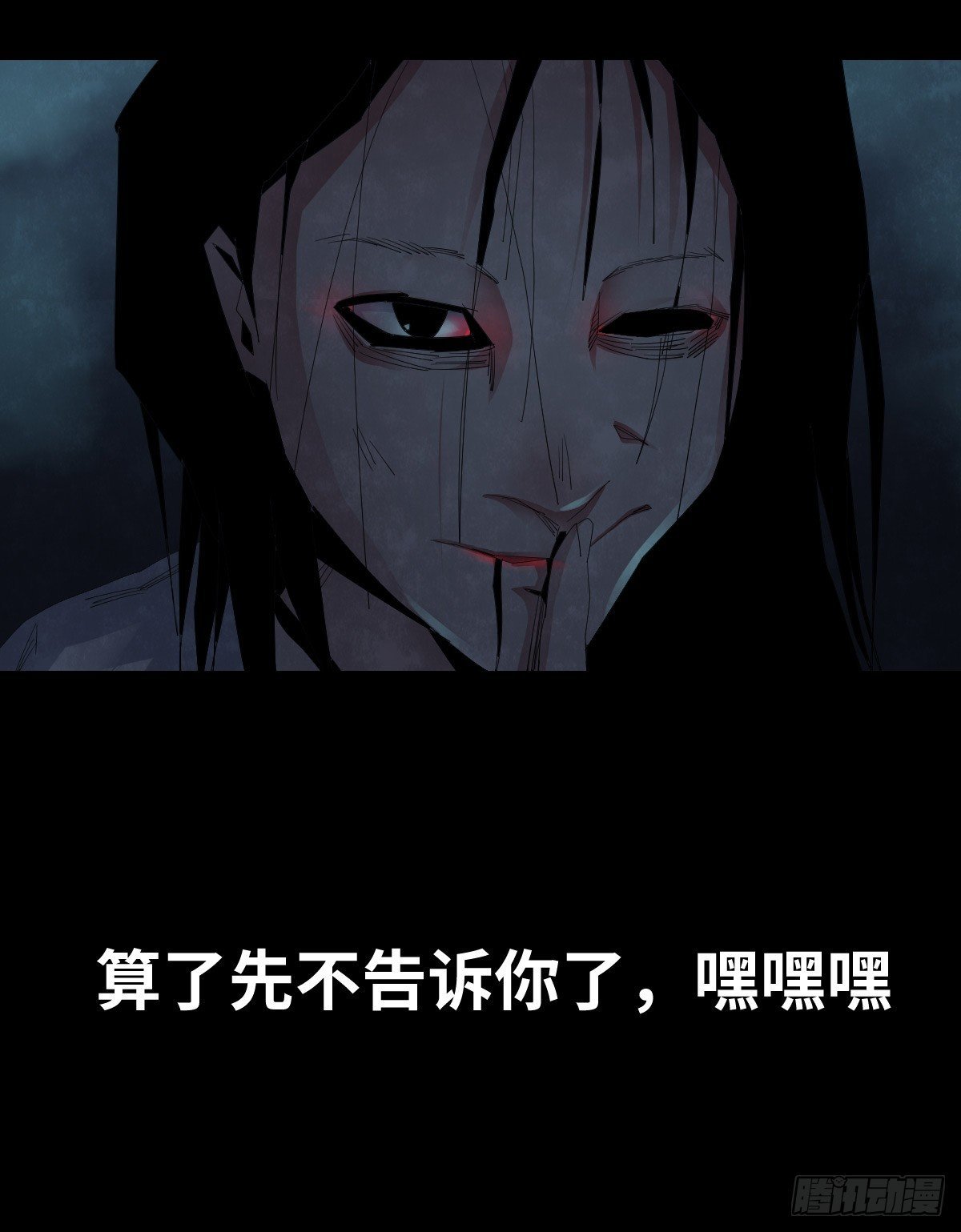 26-手纸（2）