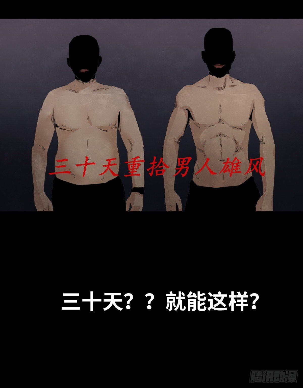 27-健身（1）