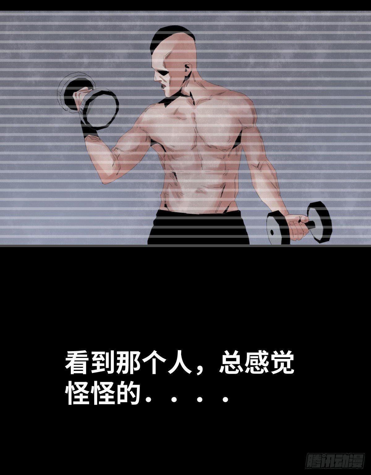 28-健身（2）