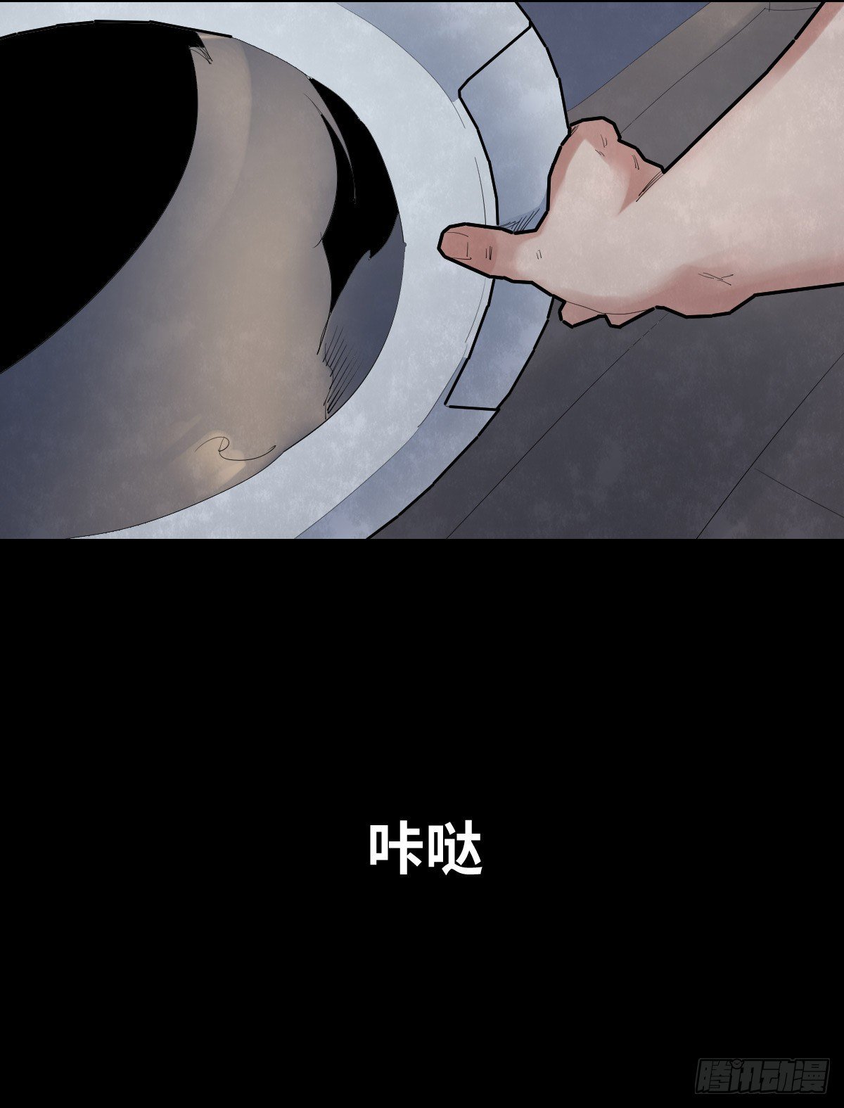 31-晾衣架