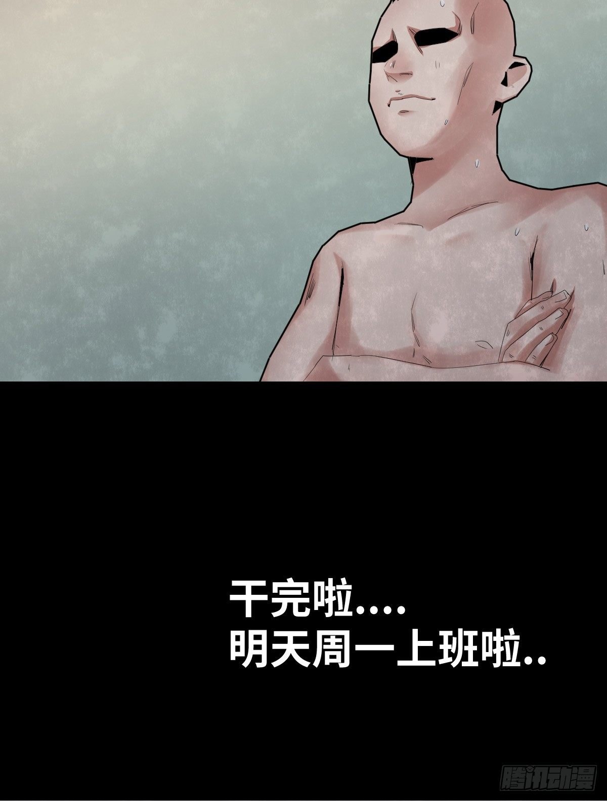 31-晾衣架