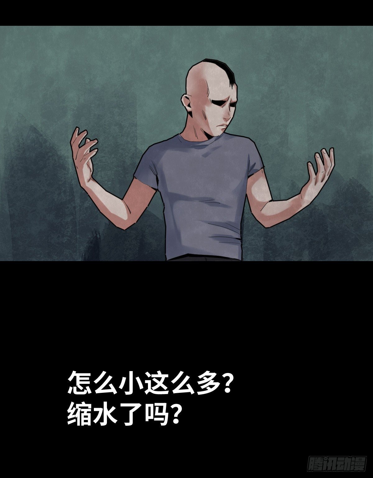 31-晾衣架