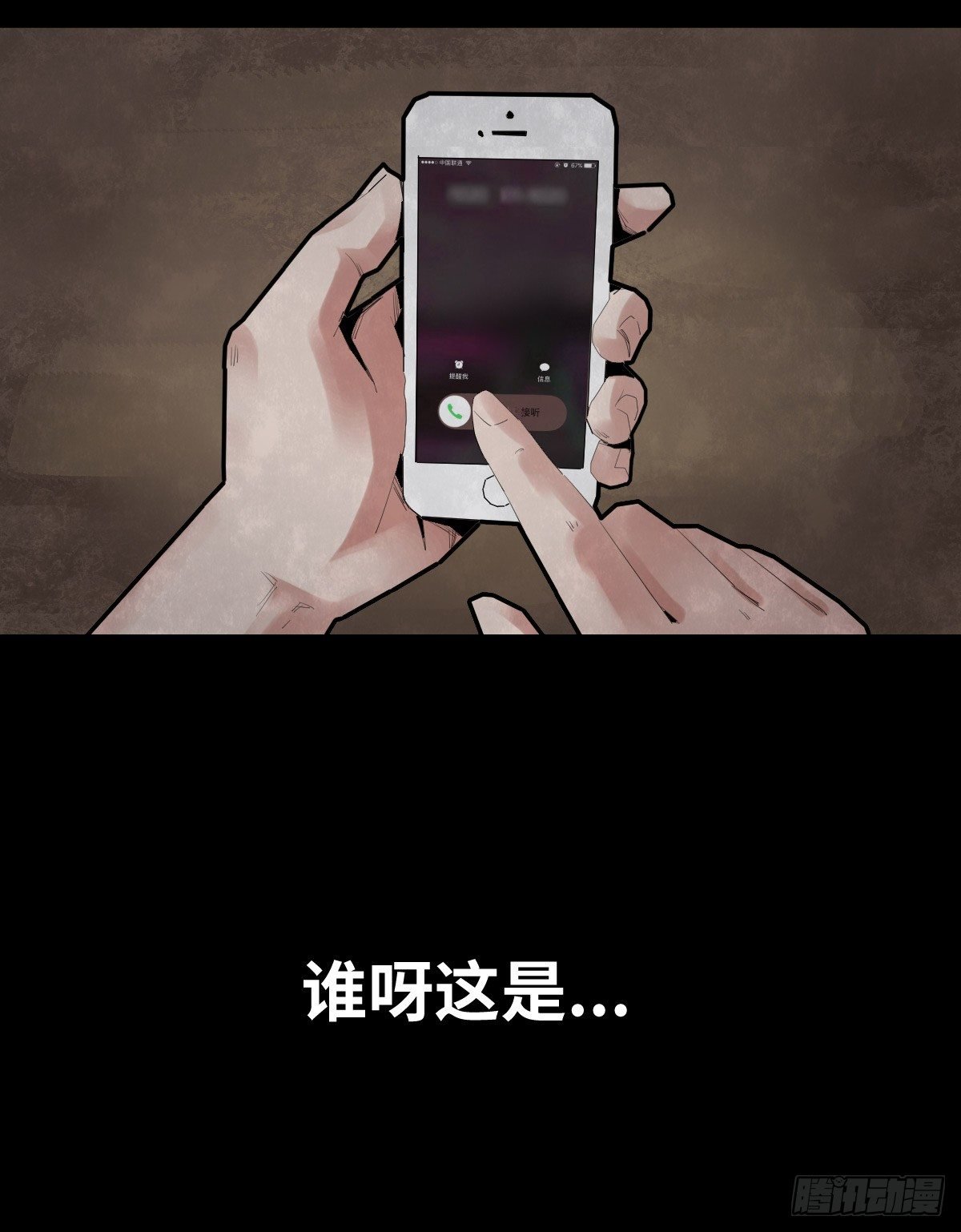 31-晾衣架