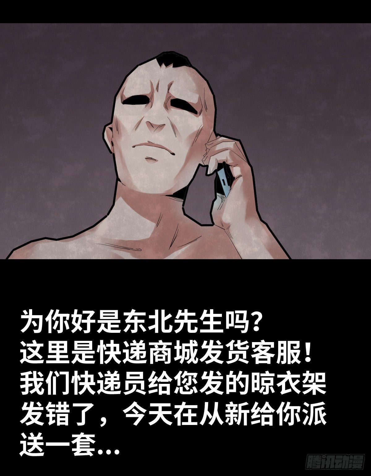 31-晾衣架