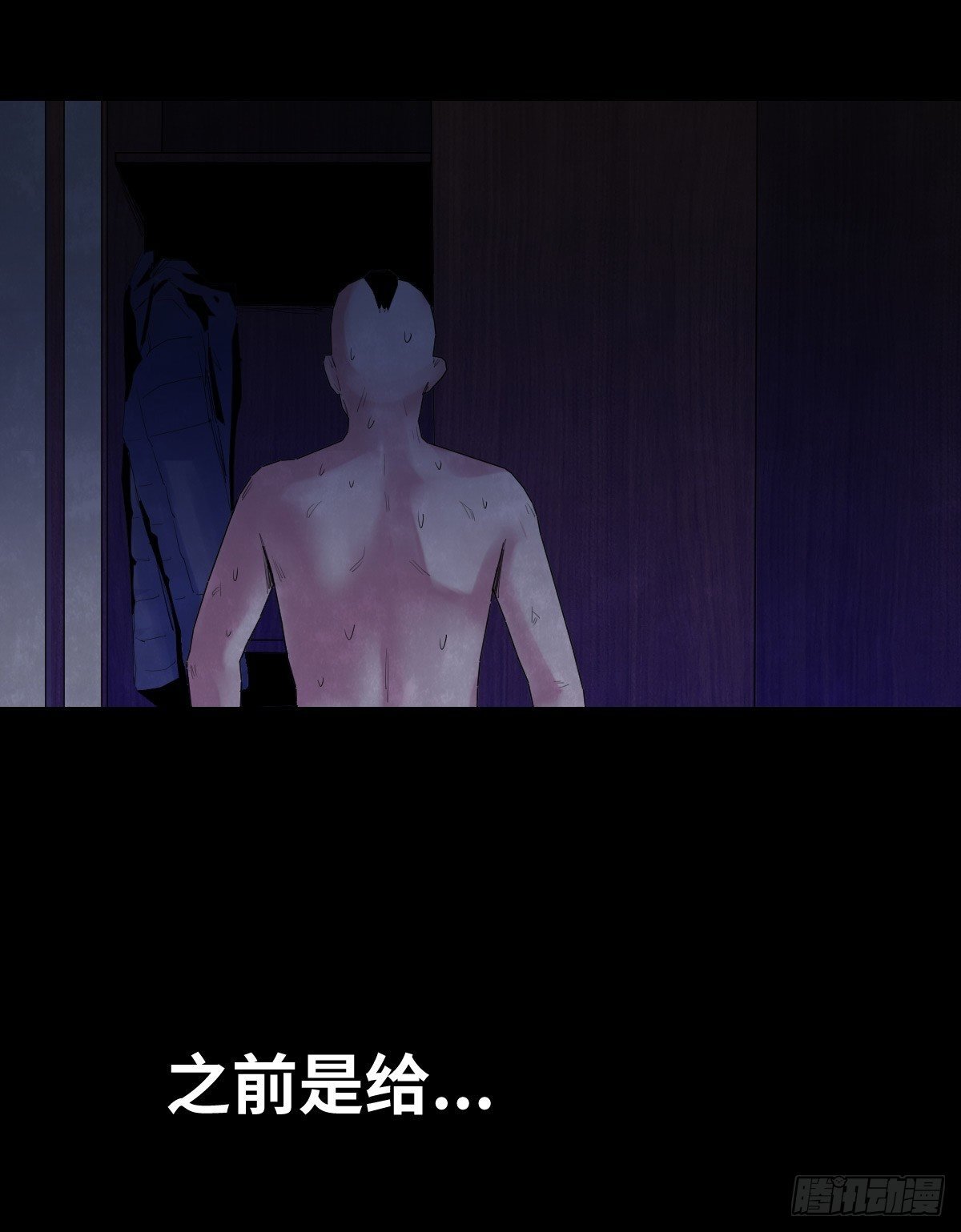 31-晾衣架