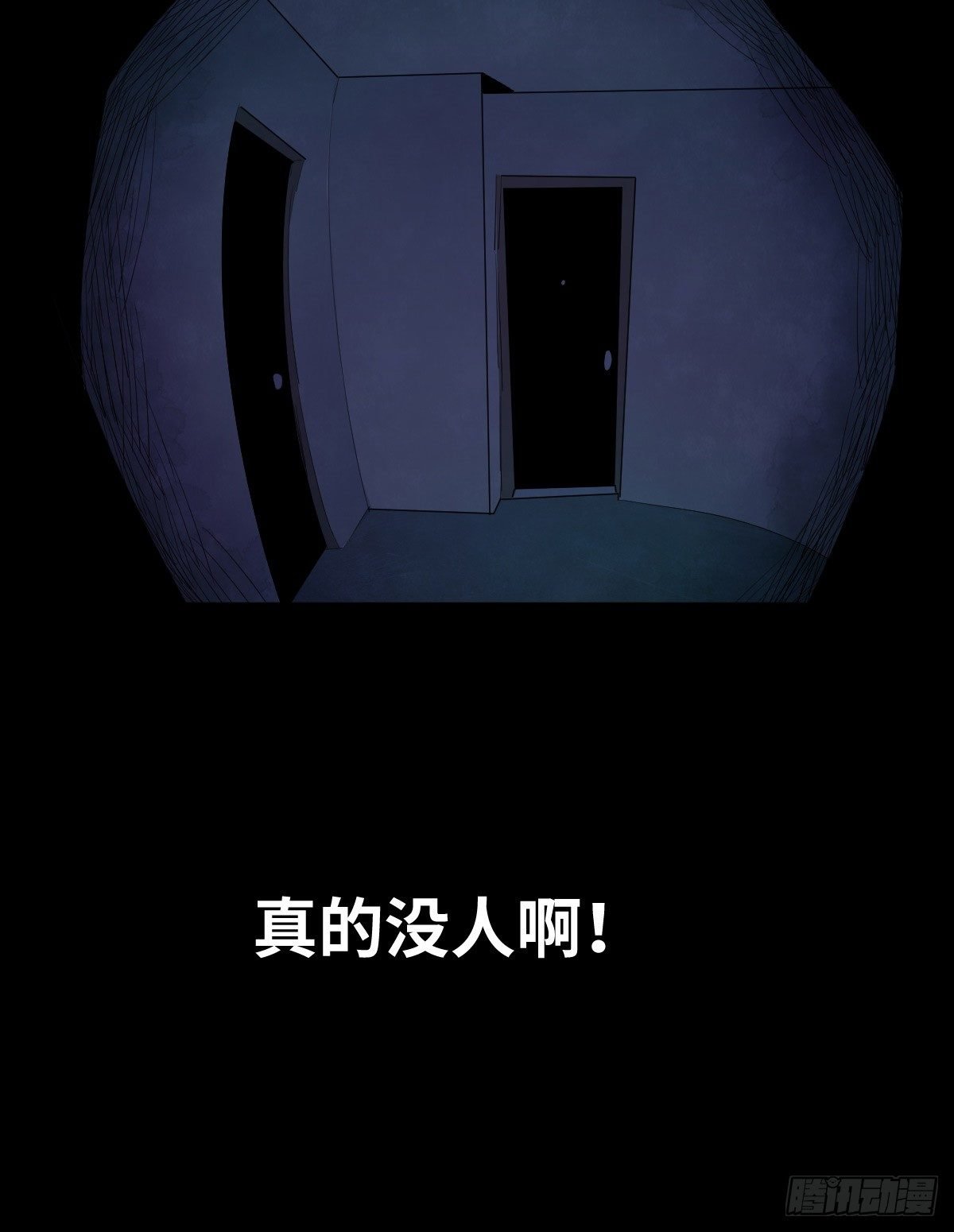 32-树与四爷