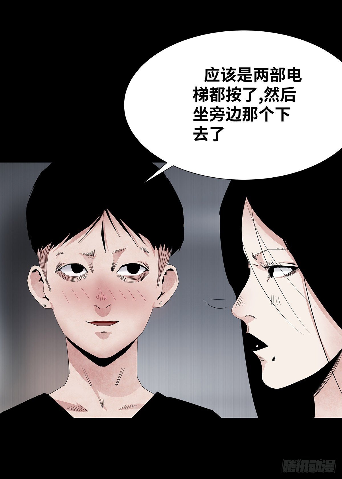 04-电梯