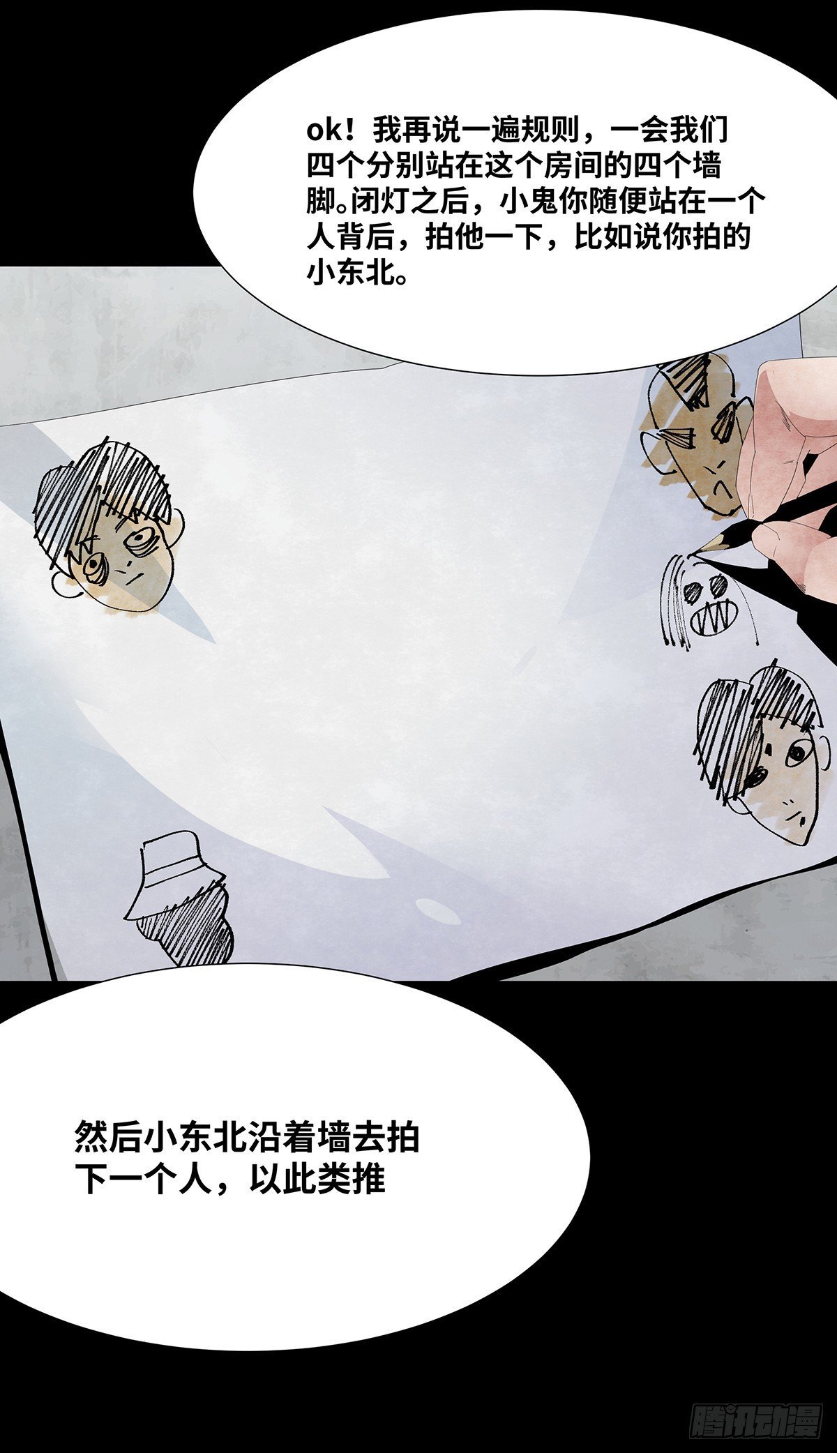 06-游戏