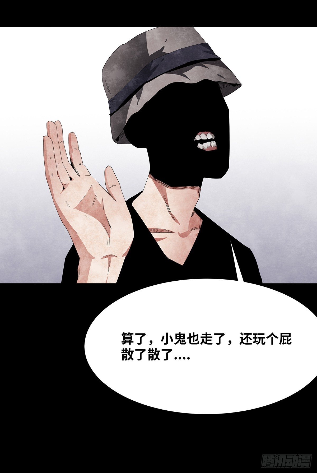 06-游戏