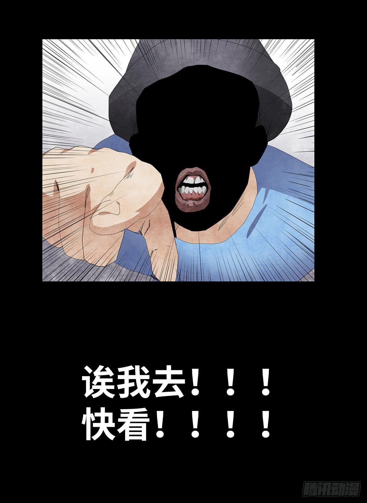 09-人梯