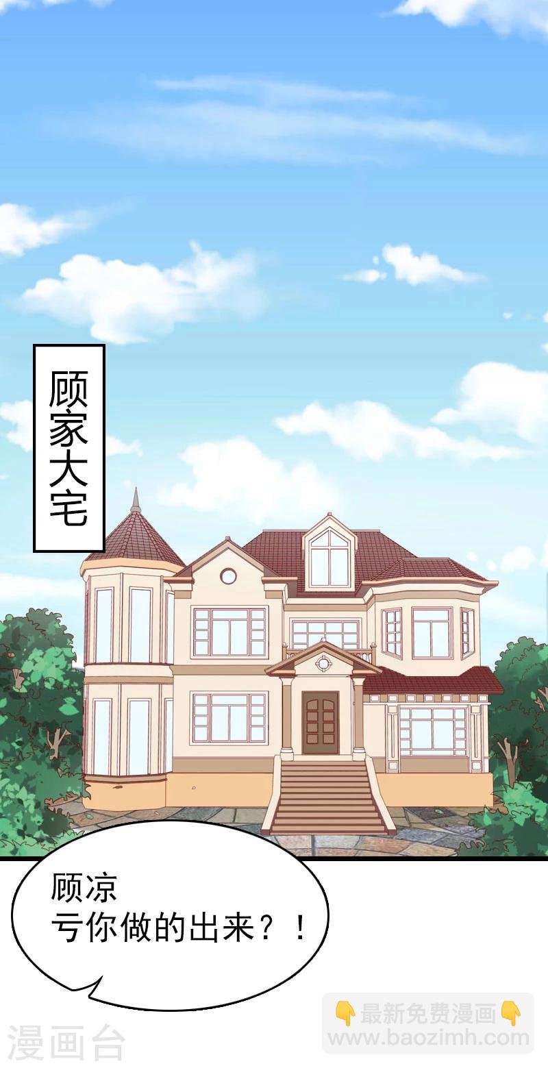 第1话 试管婴儿