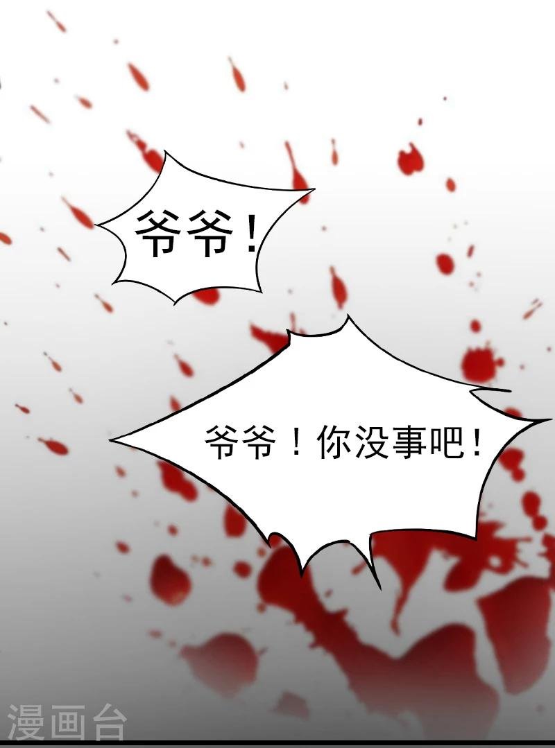 第1话 试管婴儿
