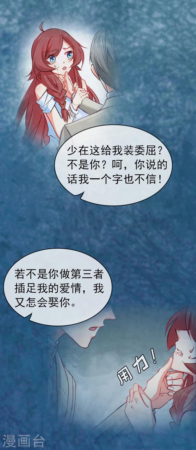 第1话 试管婴儿