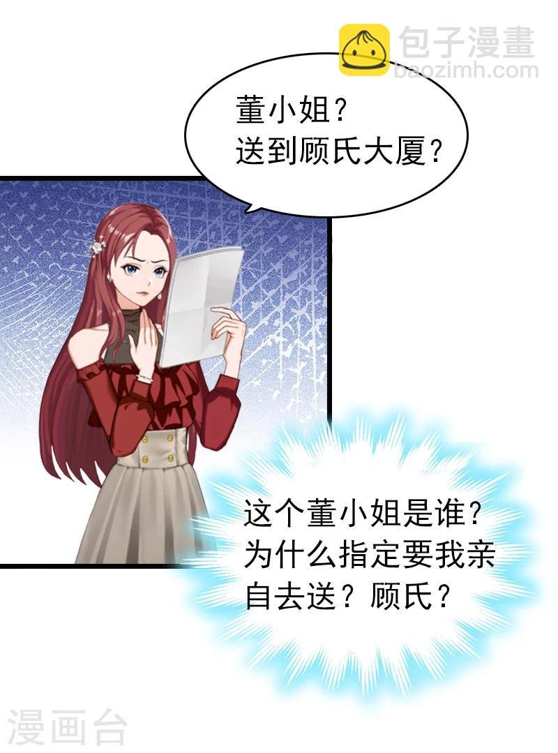 第1话 试管婴儿