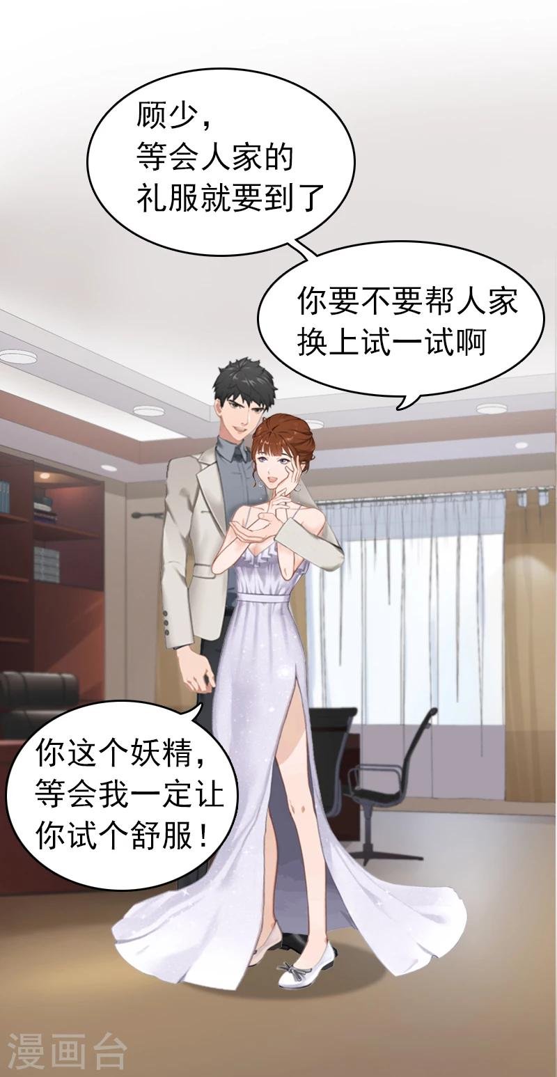 第1话 试管婴儿