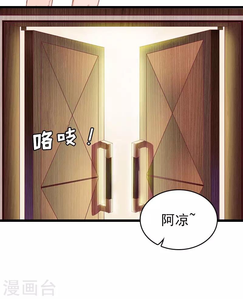 第12话 董安与言漫