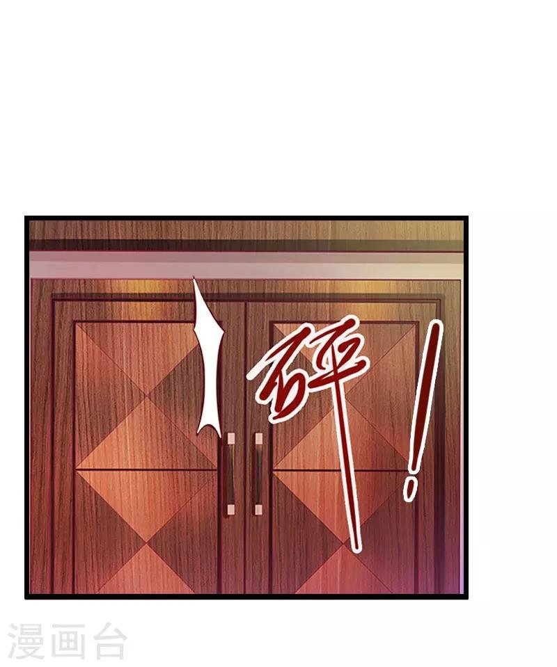 第13话 结盟吧