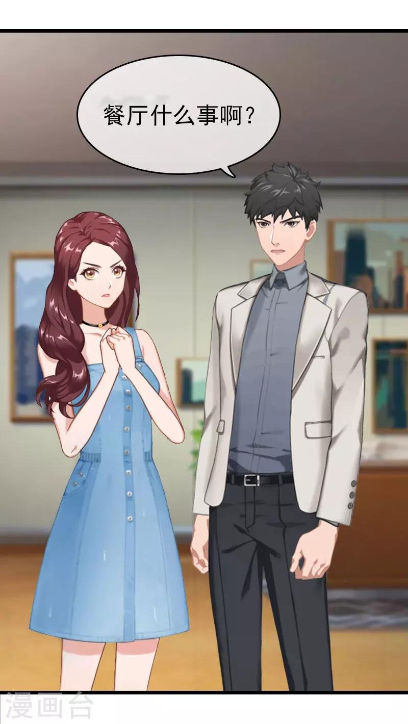 第13话 结盟吧
