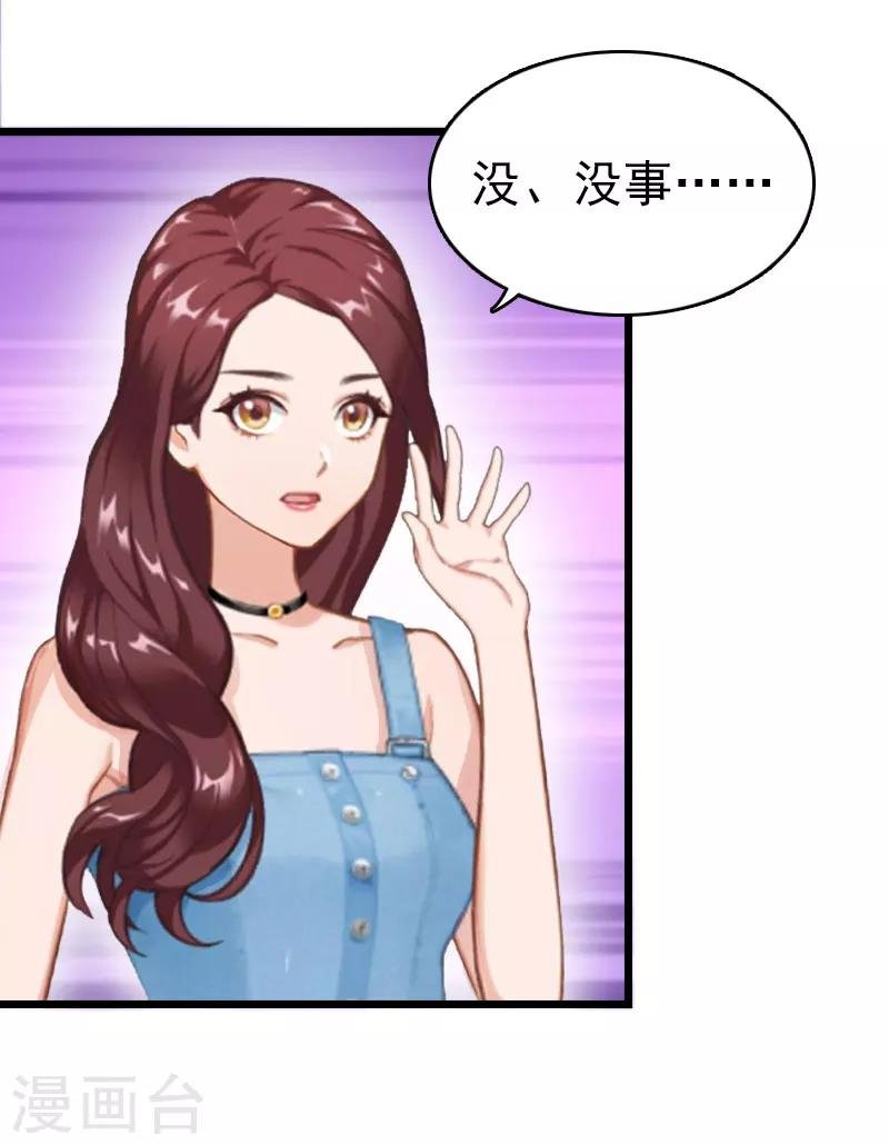 第13话 结盟吧