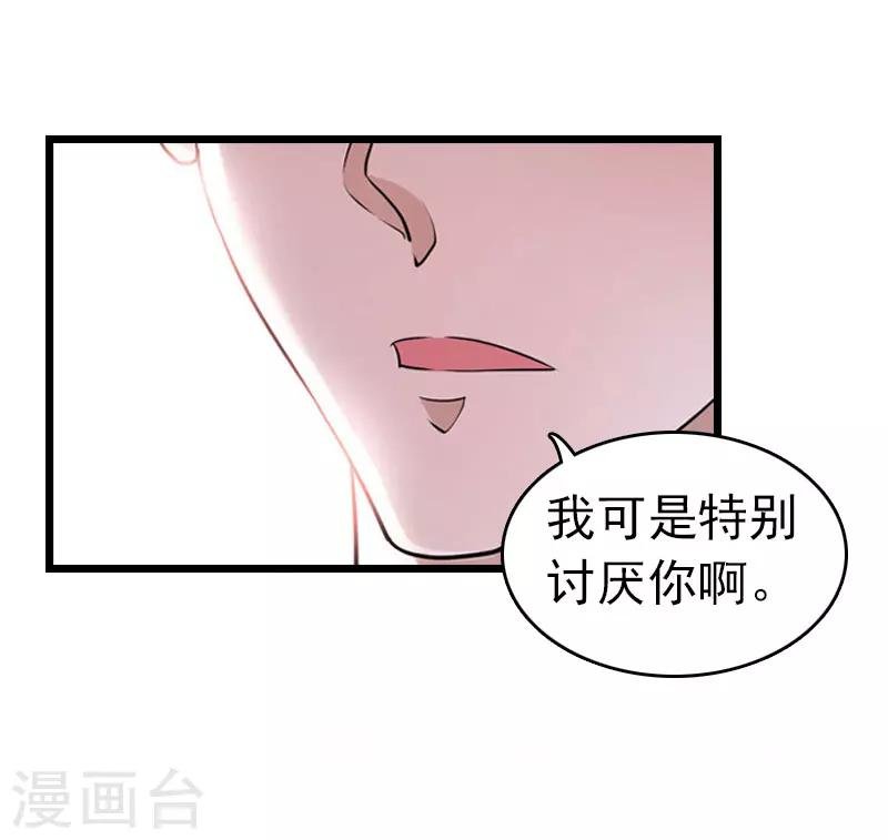 第13话 结盟吧